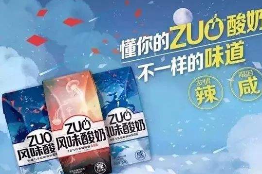 蒙牛酸奶品种推荐？味道怎么样？