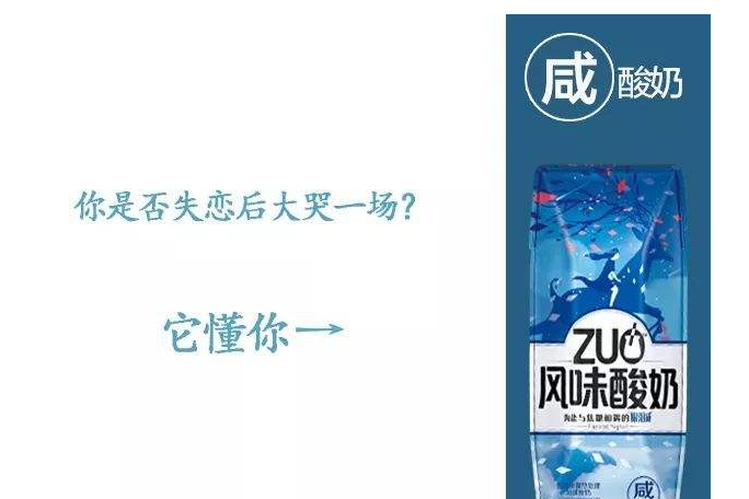 蒙牛酸奶品种推荐?味道怎么样? 蒙牛酸奶品种推荐?味道怎么样?