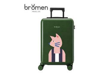 不莱玫旅行箱好吗？容易和别人撞款吗？