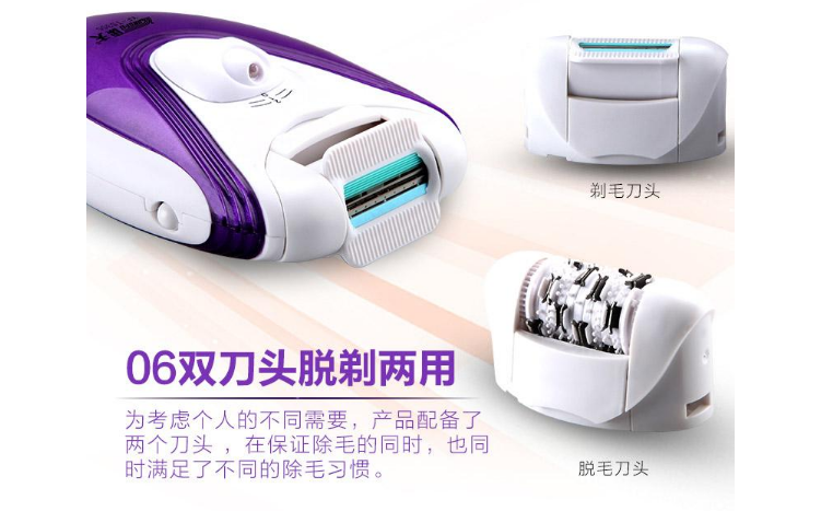 女士剃毛器推荐？Kangfu康夫女士剃毛器3IN1KF-TS350质量好不？