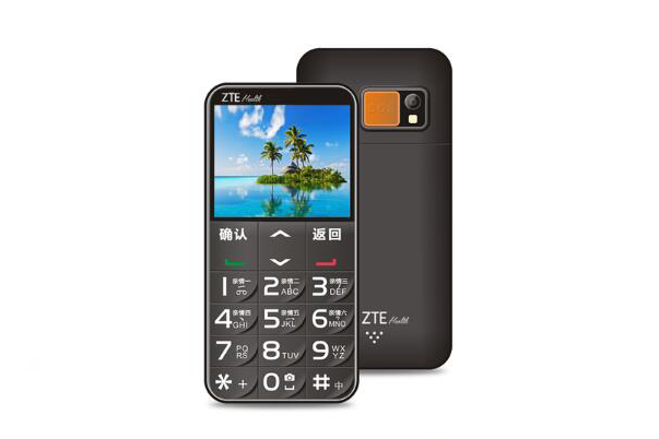 2018老人智能手机推荐?ZTE中兴E3老人智能手机质量好吗? 2018老人智能手机推荐?ZTE中兴E3老人智能手机质量好吗?