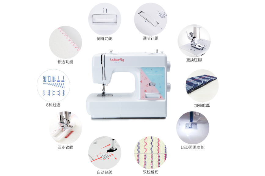 蝴蝶缝纫机哪个型号好?Butterfiy蝴蝶牌JH7508 缝纫机怎么样? 蝴蝶缝纫机哪个型号好?Butterfiy蝴蝶牌JH7508 缝纫机怎么样?