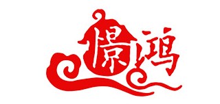 憬鸿是什么牌子_憬鸿品牌怎么样?