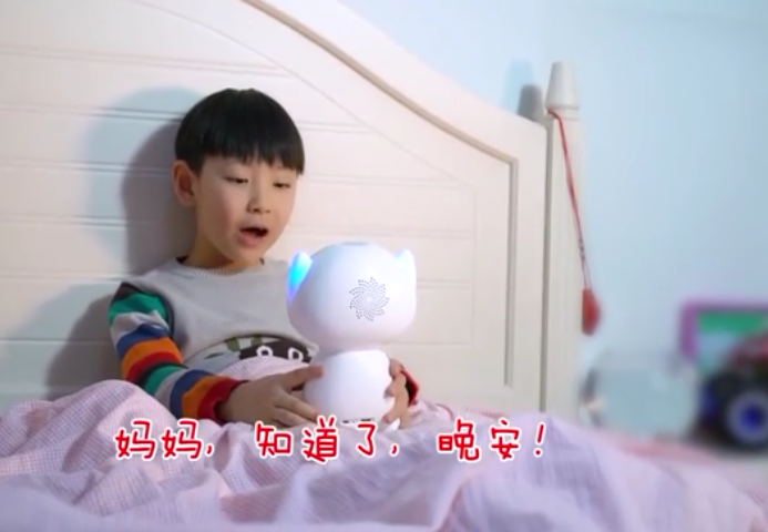 恒必达小爱儿童陪伴机器人让父母“轻松”使孩子爱上学习！