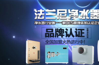 央视曝光净水器名单 最真实的净水器十大排名