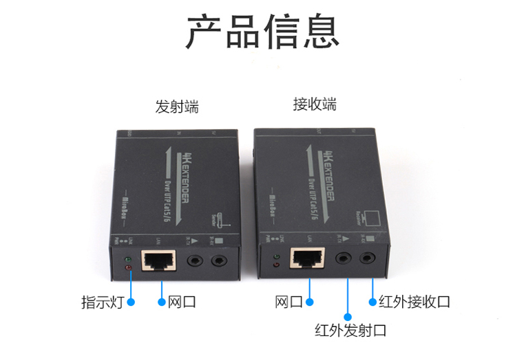 妙联宝HDMI单网线延长器高清信号4K放大传输无压缩1.4版3D延伸器