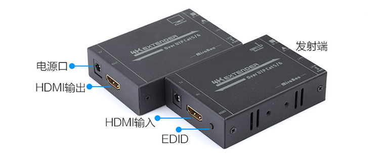 妙联宝HDMI单网线延长器高清信号4K放大传输无压缩1.4版3D延伸器