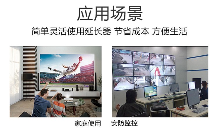 妙联宝HDMI单网线延长器高清信号4K放大传输无压缩1.4版3D延伸器