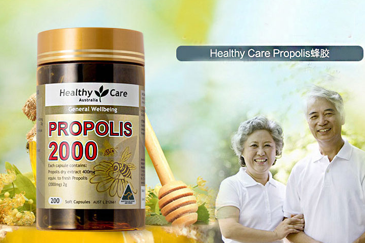 什么牌子蜂胶好?healthycare黑蜂胶好吗? 什么牌子蜂胶好?healthycare黑蜂胶好吗?