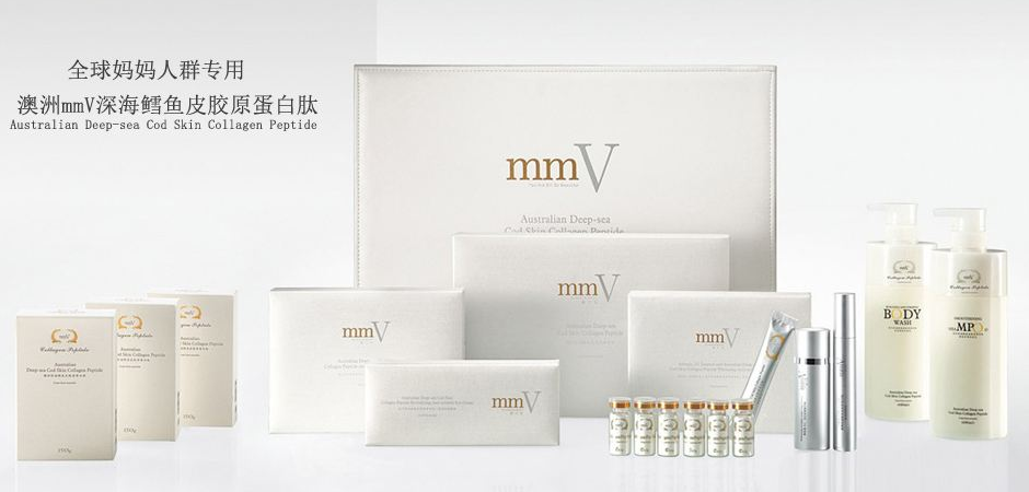 胶原蛋白肽什么牌子好？mmv胶原蛋白肽好用吗？