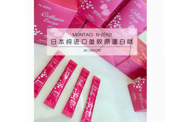 日本效果最好胶原蛋白肽?蒙太奇胶原蛋白肽怎么样? 日本效果最好胶原蛋白肽?蒙太奇胶原蛋白肽怎么样?