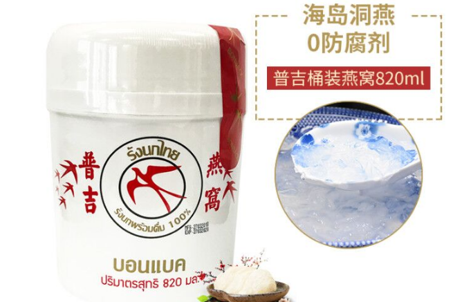 泰国乌鸡牌燕窝怎么样？乌鸡牌燕窝好吃吗？
