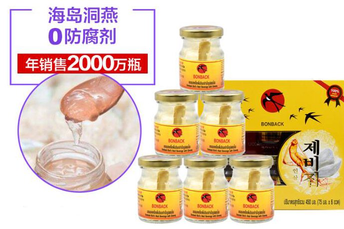 泰国乌鸡牌燕窝怎么样？乌鸡牌燕窝好吃吗？