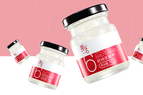 肌活燕窝好不好？肌活燕窝是真的吗？