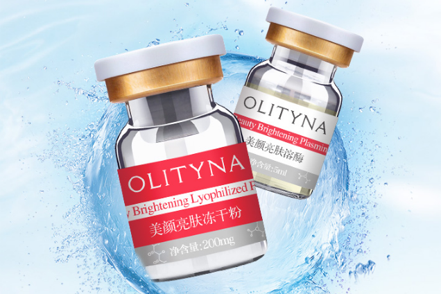 冻干粉可以去痘吗?欧丽典雅冻干粉安全吗? 冻干粉可以去痘吗?欧丽典雅冻干粉安全吗?