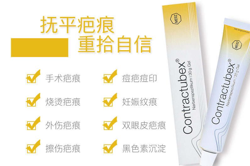 什么祛疤产品效果最好?德国秀碧祛疤产品有效吗? 什么祛疤产品效果最好?德国秀碧祛疤产品有效吗?