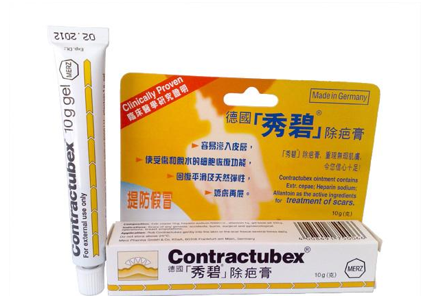 什么祛疤产品效果最好?德国秀碧祛疤产品有效吗? 什么祛疤产品效果最好?德国秀碧祛疤产品有效吗?