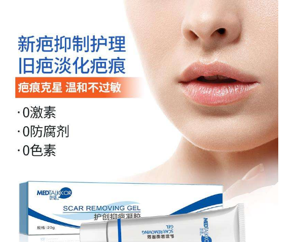 祛疤产品哪个好用?SOS祛疤膏和叶语祛疤膏那个好? 祛疤产品哪个好用?SOS祛疤膏和叶语祛疤膏那个好?