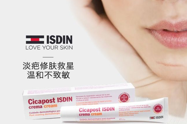 祛疤产品真的有效吗?西班牙ISDIN祛疤膏效果好么? 祛疤产品真的有效吗?西班牙ISDIN祛疤膏效果好么?