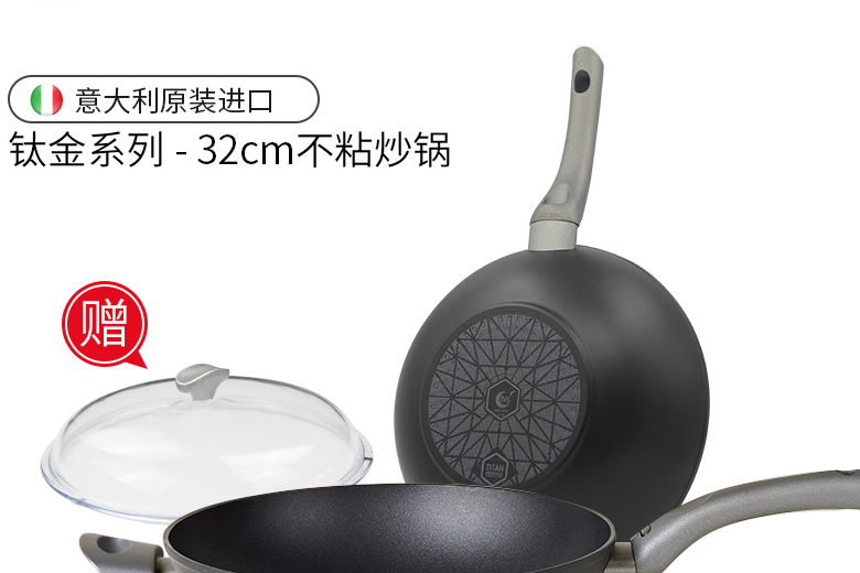 最好用的无涂层不粘锅?意大利TVS无涂层不粘锅好用吗? 最好用的无涂层不粘锅?意大利TVS无涂层不粘锅好用吗?