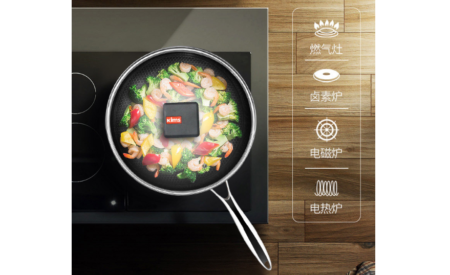 无涂层不粘锅品牌推荐？kims cook无涂层不粘锅质量如何？