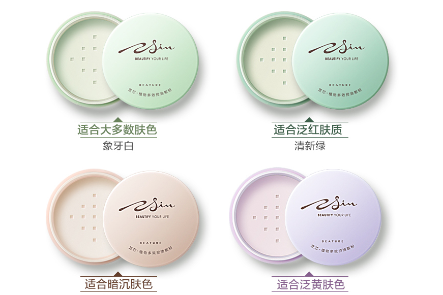 适合学生党的气垫cc霜?草木之心气垫cc霜那个系列好? 适合学生党的气垫cc霜?草木之心气垫cc霜那个系列好?