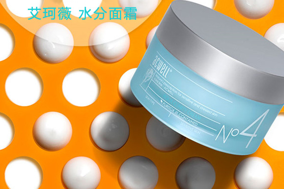 艾珂薇acwell N4面霜好用吗？艾珂薇acwell N4面霜适合敏感肌吗？