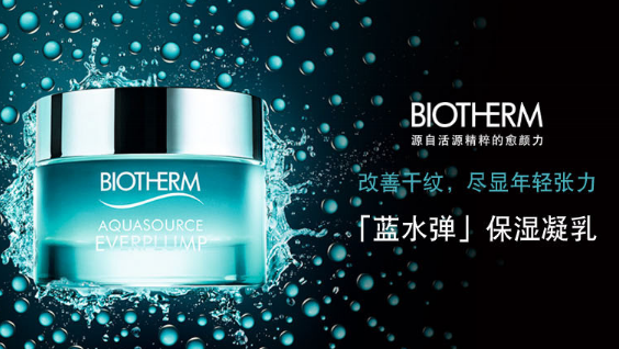 性价比高的保湿面霜？BIOTHERM碧欧泉和香奈儿保湿面霜那个好？