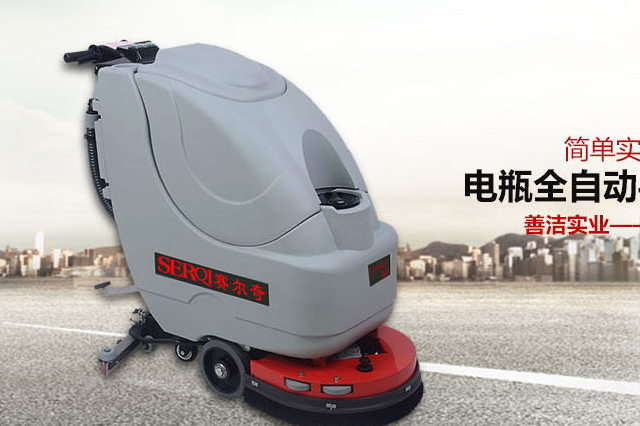 家用洗地机实用吗？善洁洗地机怎么样？