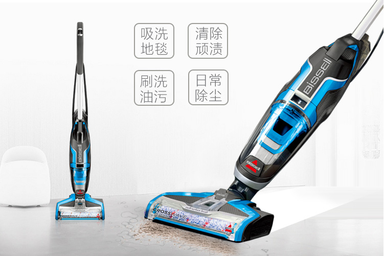 Bissell洗地机好用吗?Bissell洗地机质量如何? Bissell洗地机好用吗?Bissell洗地机质量如何?