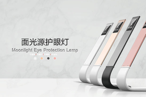 最好的学生护眼灯？IPUDA艾普达月光护眼灯多少钱？