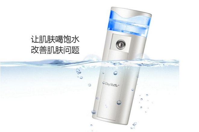 家用美容喷雾器什么品牌好?Dayshow与金稻喷雾器那个好? 家用美容喷雾器什么品牌好?Dayshow与金稻喷雾器那个好?