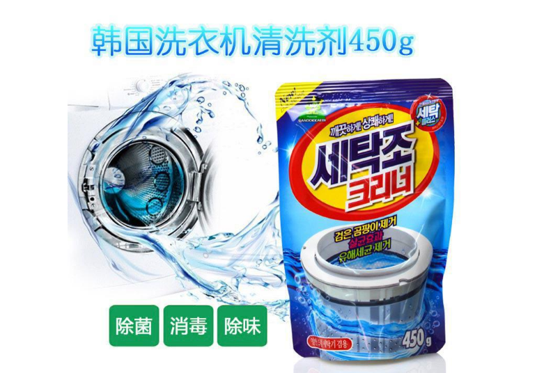 韩国山鬼洗衣机槽清洁剂用法?SANDOKKAEBI洗衣机槽清洁剂好吗? 韩国山鬼洗衣机槽清洁剂用法?SANDOKKAEBI洗衣机槽清洁剂好吗?