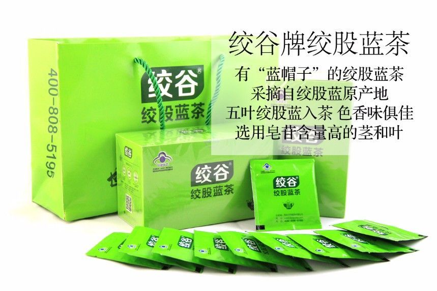 绞股蓝茶为什么在重庆如此畅销
