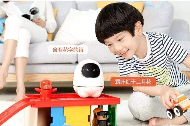 科大讯飞阿尔法蛋智能机器人好不好?适合小孩子用吗? 科大讯飞阿尔法蛋智能机器人好不好?适合小孩子用吗?