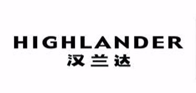 Highlander是什么牌子_汉兰达品牌怎么样?