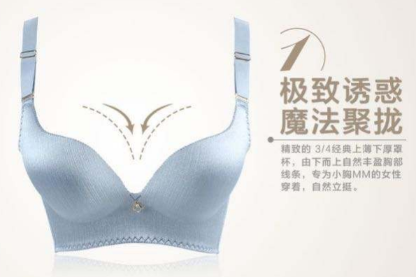 无钢圈内衣品牌推荐？值得推荐的无钢圈内衣品牌有哪些？