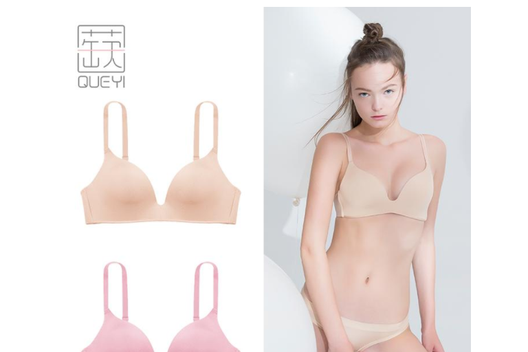 无钢圈内衣品牌推荐?蒛一无钢圈内衣价格怎样? 无钢圈内衣品牌推荐?蒛一无钢圈内衣价格怎样?