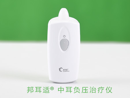 波氏球吹张能清除中耳积液吗