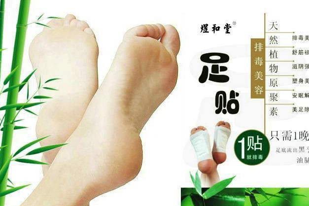 什么足贴牌子的效果好?泰国足贴真的有效果吗?