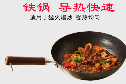 日本炒锅什么品牌好？YOSHIKAWA吉川三条木柄炒锅优缺点？