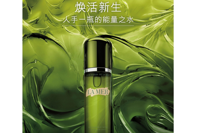 Lamer 海蓝之谜化妆品怎么样?海蓝之谜精粹液怎么用? Lamer 海蓝之谜化妆品怎么样?海蓝之谜精粹液怎么用?