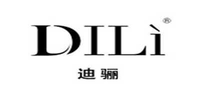 DILI是什么牌子_迪骊品牌怎么样?