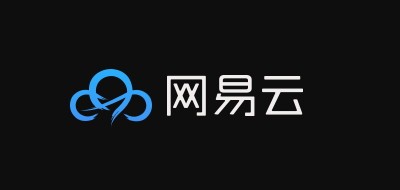 网易云是什么牌子_网易云品牌怎么样?