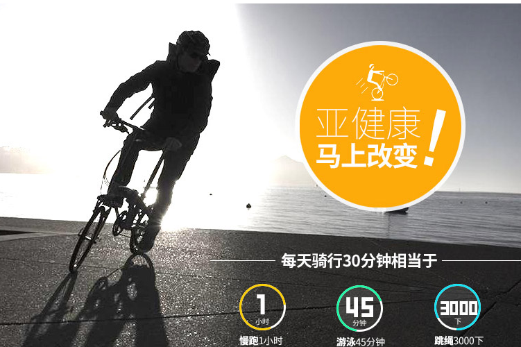 大行折叠自行车哪款好？DAHON大行折叠自行车PDA006好骑吗？