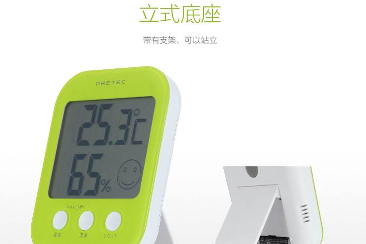 温湿度计哪个牌子好?dretec温湿度计在哪买比较好? 温湿度计哪个牌子好?dretec温湿度计在哪买比较好?