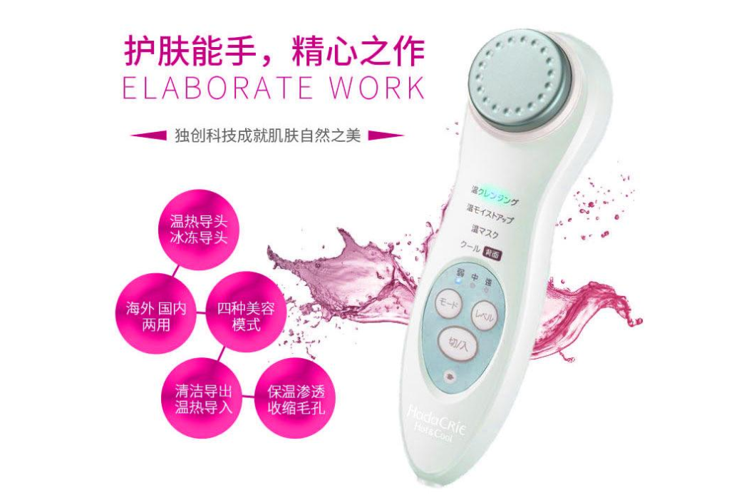 日立导入仪n4000可以天天用吗？有什么功效？