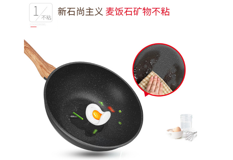 炒锅什么材质好?炊大皇麦饭石炒锅好不好? 炒锅什么材质好?炊大皇麦饭石炒锅好不好?
