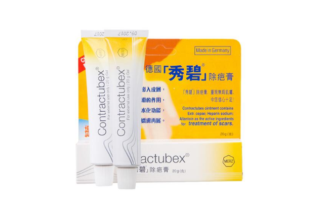秀碧疤痕膏管用吗？ 秀碧疤痕膏有激素吗？