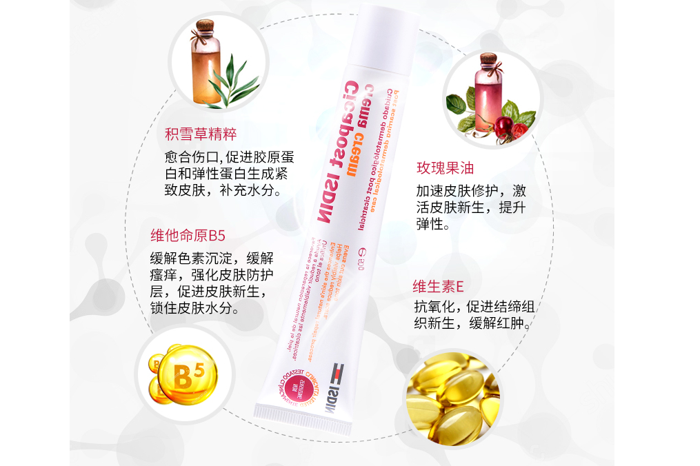 疤痕膏管用吗？怡思丁ISDIN疤痕膏有用吗？